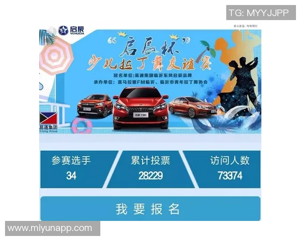 开拓者与爵士精彩对决直播全程回顾与分析助你了解比赛动态