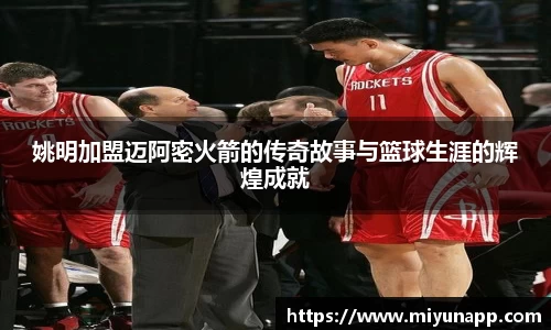 熊猫体育