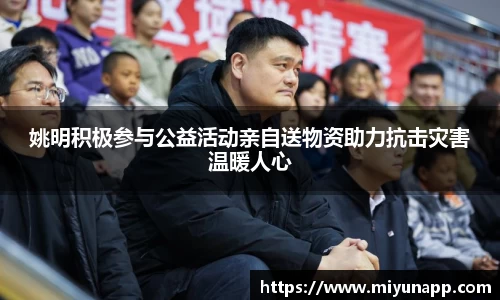 熊猫体育官网