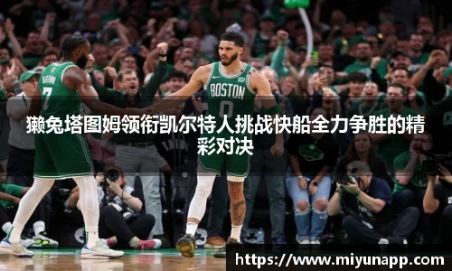 熊猫体育
