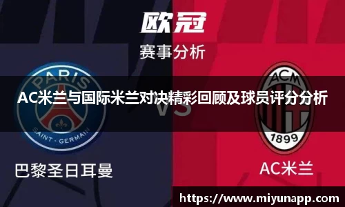 熊猫体育官网