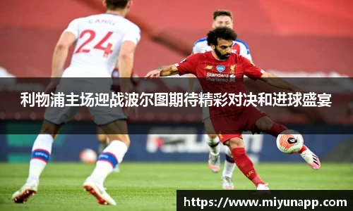 熊猫体育直播